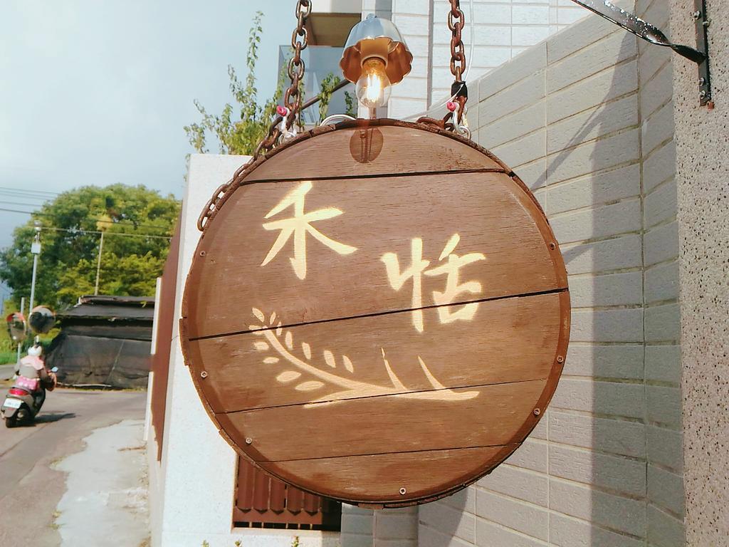 He Tian B&B - Cafe & Bar Puli Exterior foto